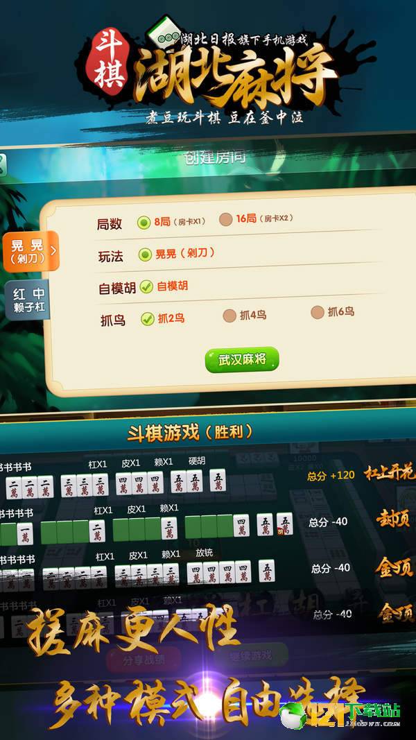老地方棋牌