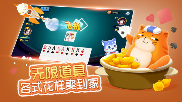 金濠棋牌app最新下载地址