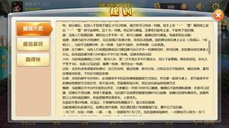 是你棋牌