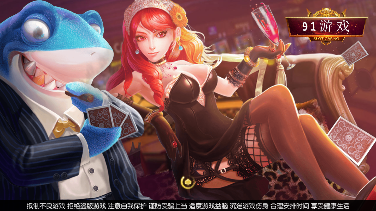 麒麟棋牌