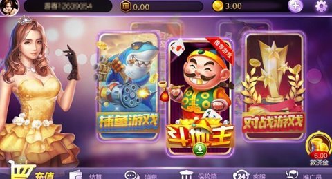 扑克大王棋牌app官方版