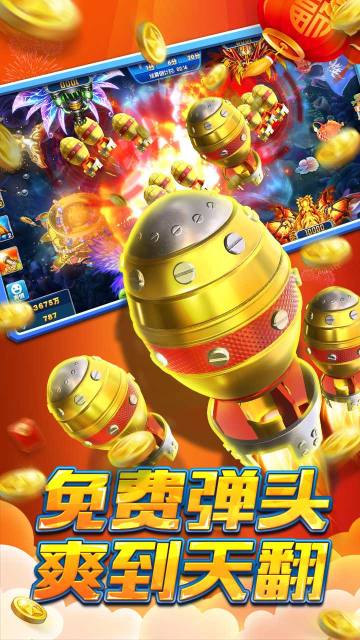 玛丽水果机