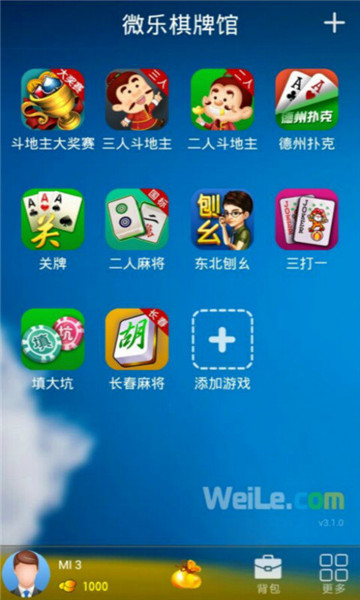 皮皮虾娱乐游戏app