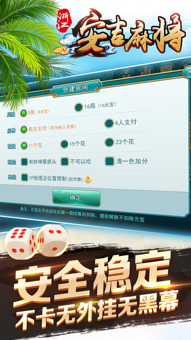 吹牛棋牌客服指定网站