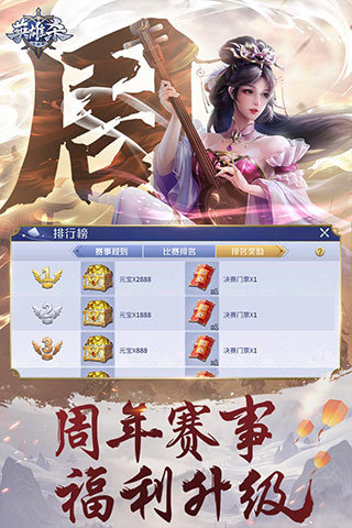 德胜棋牌官方版app