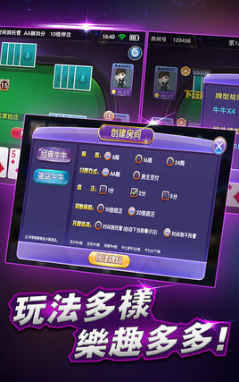 信乐棋牌最新版app