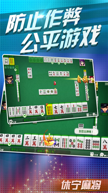 宝博棋牌