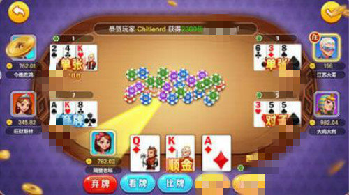 万能棋牌