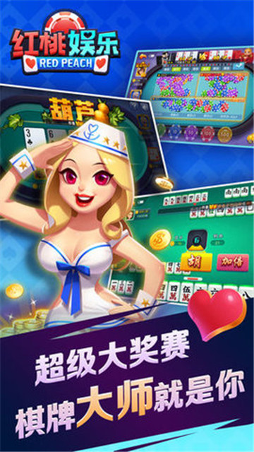 ok棋牌