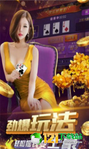 国王棋牌