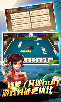 仙桃棋牌最新版app