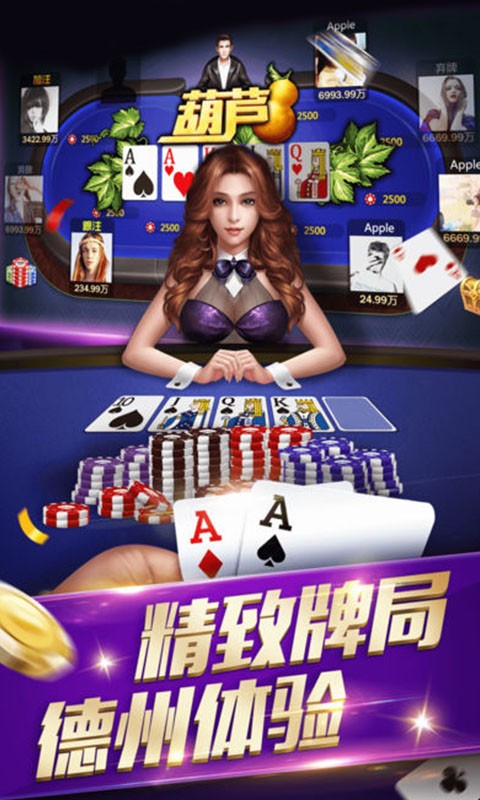 熊猫棋牌