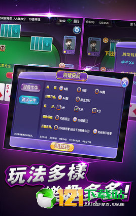 167棋牌