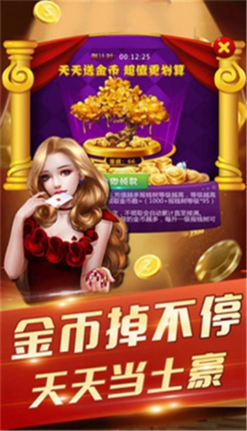 小小棋牌游戏app