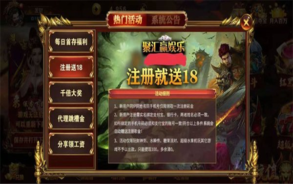 无限棋牌