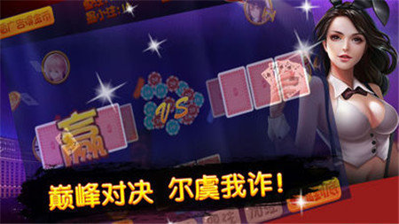 吉利棋牌