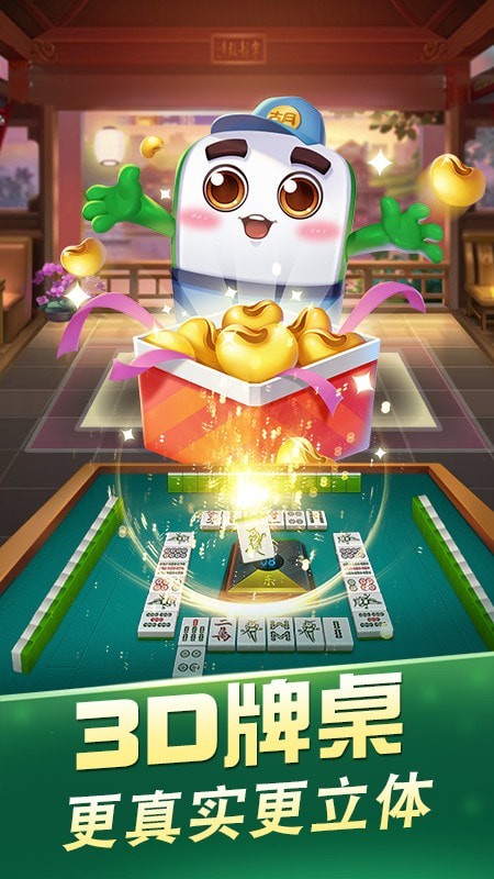 516棋牌