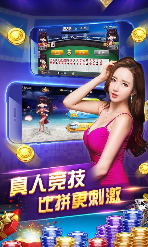欢乐人