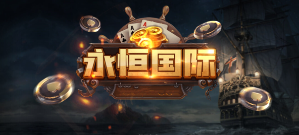 钻石娱乐