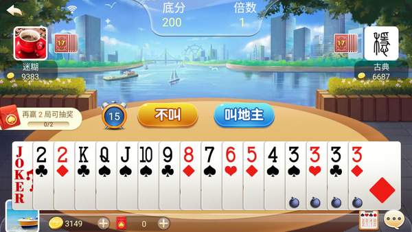 华丽棋牌