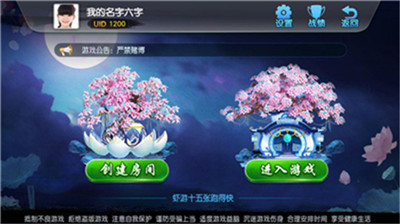 富豪棋牌