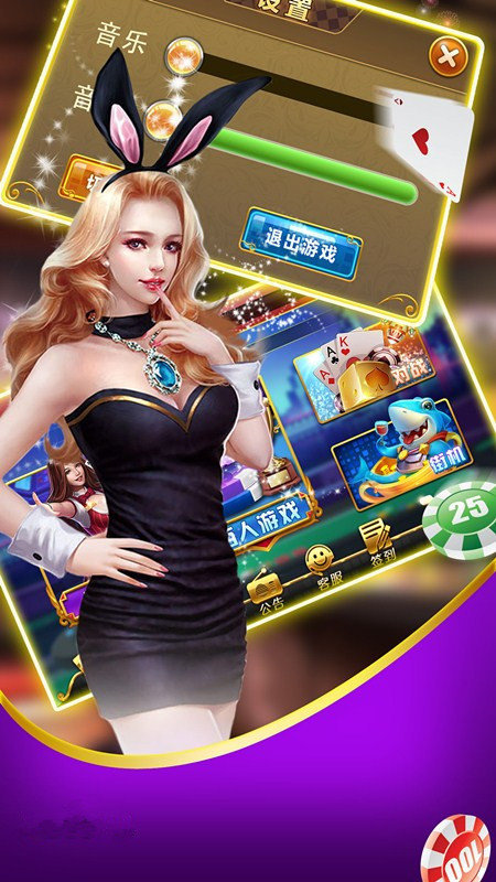 九乐棋牌