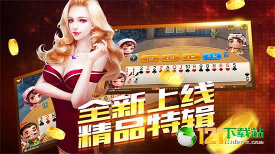 大大棋牌