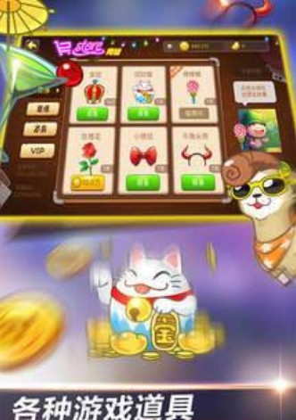 中国棋牌最新版app