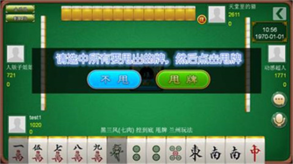 花開棋牌最新版手机游戏下载