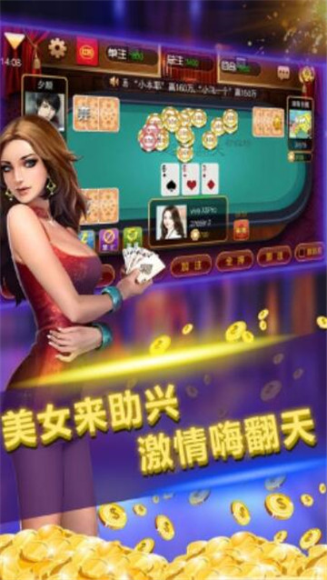 永盛棋牌
