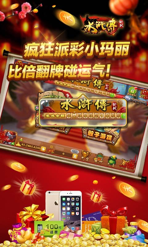 38棋牌
