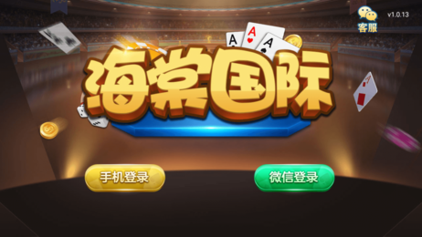 兔牙棋牌
