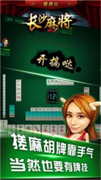 费城棋牌手机端官方版