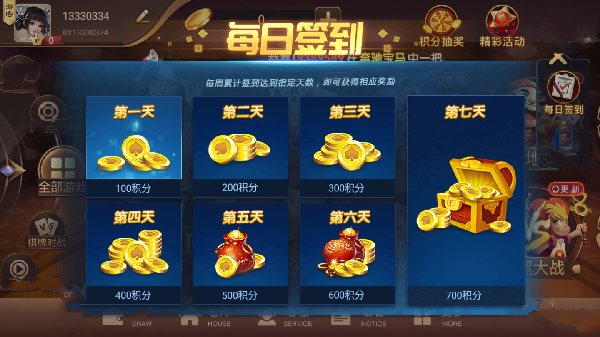 棋乐棋牌