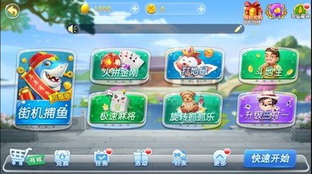 金贝棋牌