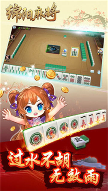 我才是棋牌