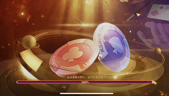 乐豆棋牌游戏app