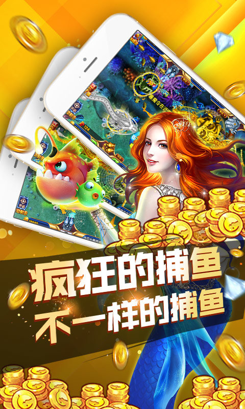 宝石娱乐