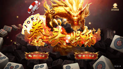 十三水棋牌