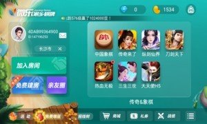 52棋牌