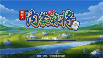 真人雀神