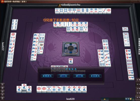 668棋牌