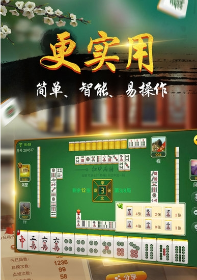 金泰棋牌