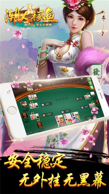 99棋牌