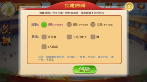 双赢棋牌