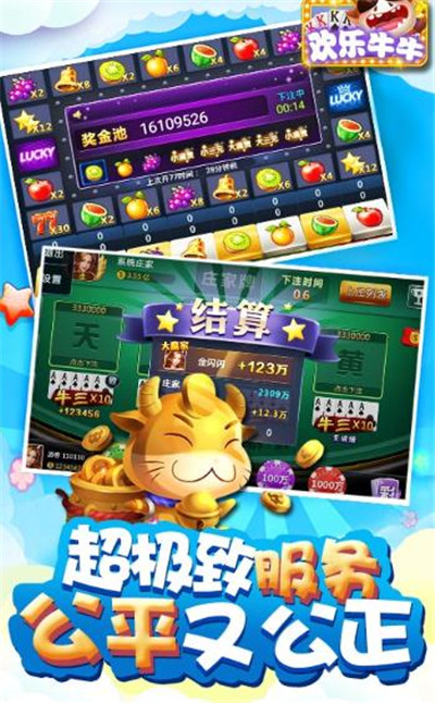 天宫棋牌