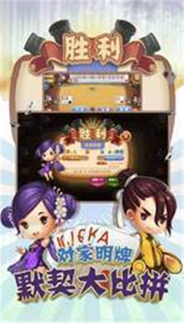 金贝棋牌