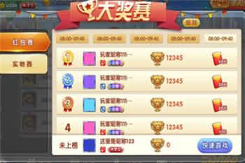 土豪炸翻天