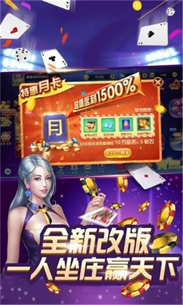 象棋高手app官方版