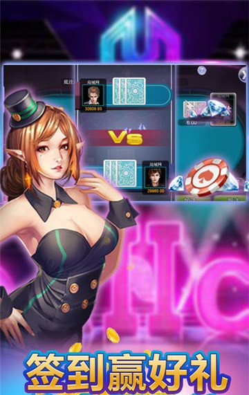 167棋牌